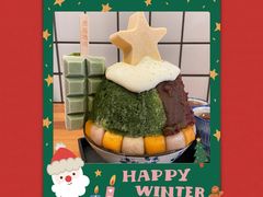 -WONDER ICE 萬得冰田(建設路总店)