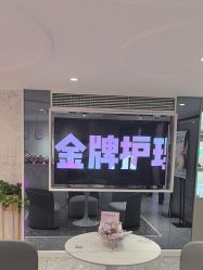 -咪咪专业脱毛连锁机构