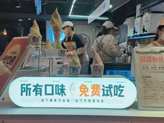 -野人牧坊Gelato(天津南开大悦城店)