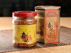 -喜记避风塘炒辣蟹(旗舰店)