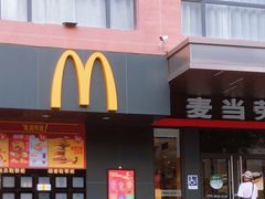 -麦当劳(安定门外大街店)