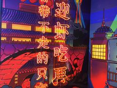 -霸王虾·小龙虾香辣蟹(玉林店)