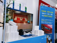 -ETC速通卡(六里桥服务网点)