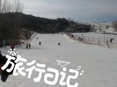 -蓟县盘山滑雪场