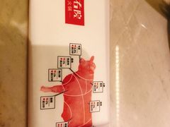 -左庭右院鲜牛肉火锅(浦江欢乐颂店)