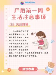 -明昇月子中心(番禺万达广场店)