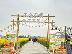 -中国天府农业博览园