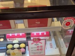 -西树泡芙(静安大悦城店)