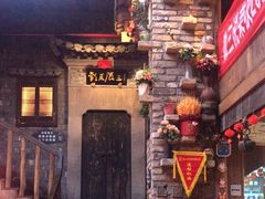 -徽三说·土徽菜·中国徽菜连锁品牌(阳湖总店)