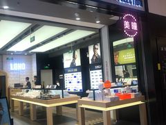 -LOHO眼镜(天河领展广场店)