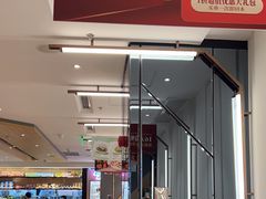 -新旺茶餐厅·早餐(香港广场店)