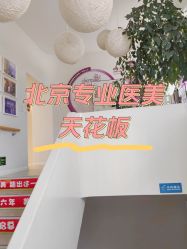 -小忠丽格医美