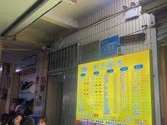 -有间冰室(侨港风情街店)