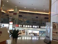 -家饰佳(宜山路店)