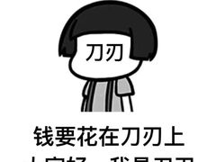 -李记小小吃(涪江路店)