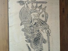 -关岳庙