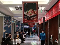 大堂-金家老三饭庄(常营店)