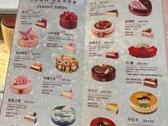 -哈根达斯(天河城店)