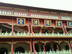 -高旻寺