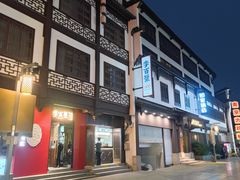 -李百蟹·江南蟹黄面·河景餐厅(夫子庙总店)