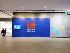 -大芬美术馆