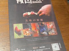 -筱田の食堂·izakaya(淮海中路店)
