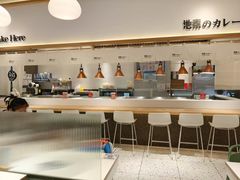 -池奈·日式咖喱蛋包饭(老城根Gpark店)