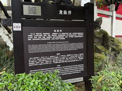 -泸州老窖景区