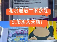 -鑫嘉汇购物中心