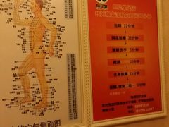 -知足堂养生会所(碑亭巷店)