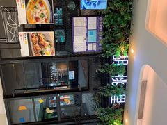 -胡桃里音乐酒馆(万科城市广场店)
