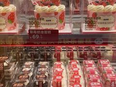 -味多美蛋糕(亚非大厦店)