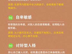 -安肯心理咨询(长宁旗舰店)