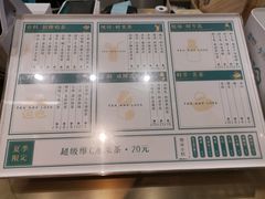 -茶也运也(望京万科店)