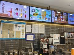 -CoCo都可(建外SOHO店)