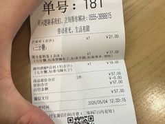 -卡旺卡(马鞍山万达广场店)