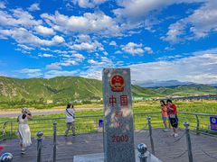 -图们国门景区