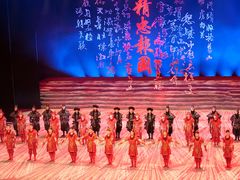 -郑州大剧院