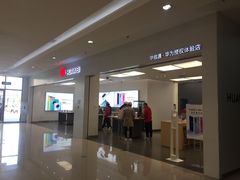 -首开福茂购物中心(宋家庄店)