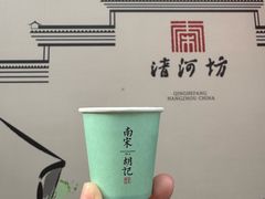 -南宋胡记(杭州河坊街店)