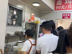 -小翔干面
