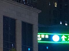 -蓉府金足印象(清江西路店)