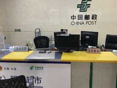 -中国邮政储蓄银行(南京市新街口支行)