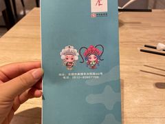 -穆桂英美食(城中店)