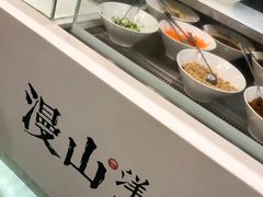 -漫山洋芋(大悦城店)