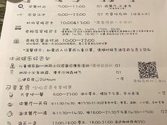 -天府中餐厅·粤菜·海南菜·生猛海鲜(三亚海棠湾洲际度假酒店)