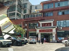 -叶老大阳朗辣子鸡(息烽店)