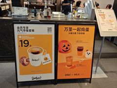 -Seesaw Coffee(上海尚悦湾店)