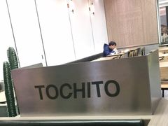 -TOCHITO(南山店)