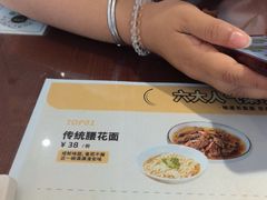 -老淮城·长鱼面(河下古镇店)